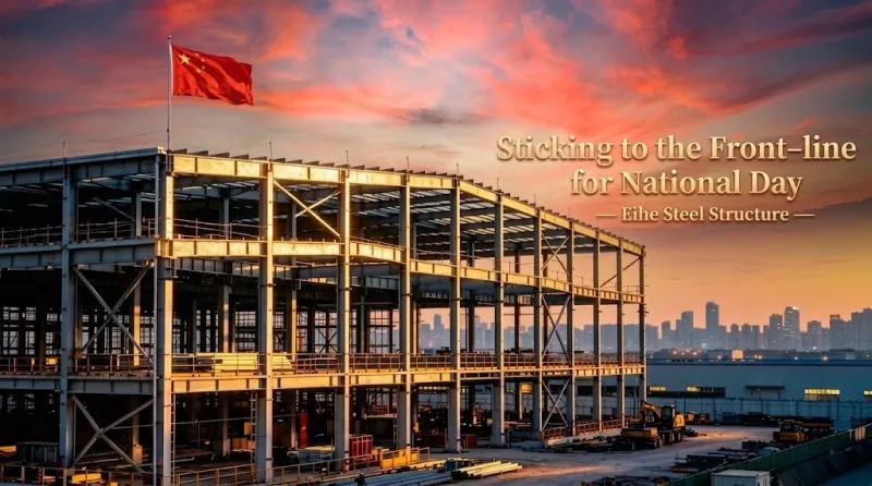 Табрикоти Рӯзи Миллӣ аз Eihe Steel Structure