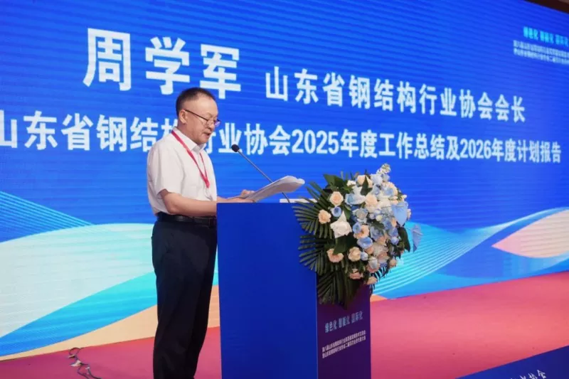 Annual Conference
